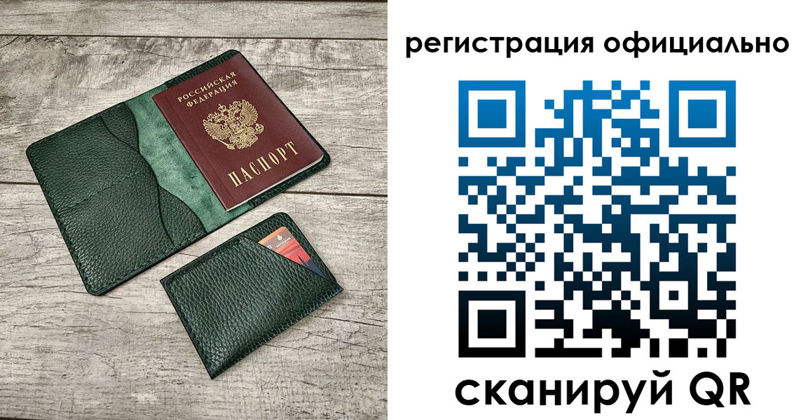 найти адрес прописки в Южно-Сухокумске