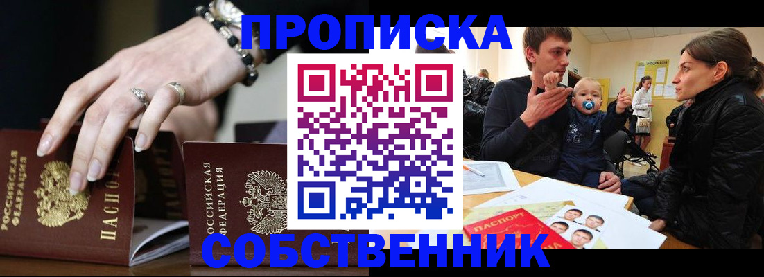 регистрация в Южно-Сухокумске