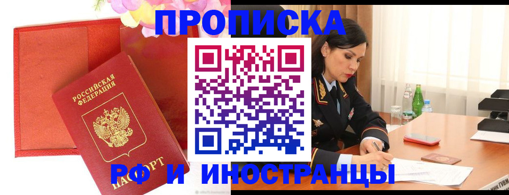регистрация для дет. сада в Южно-Сухокумске