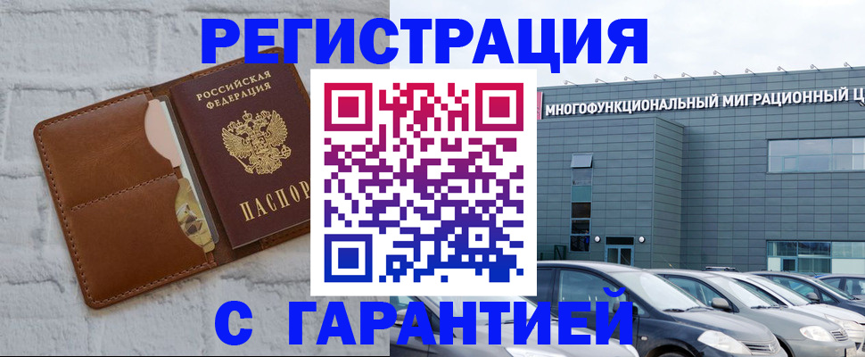 регистрация для дет. сада в Южно-Сухокумске