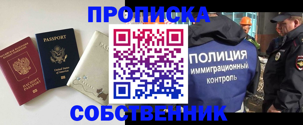 регистрация для дет. сада в Южно-Сухокумске