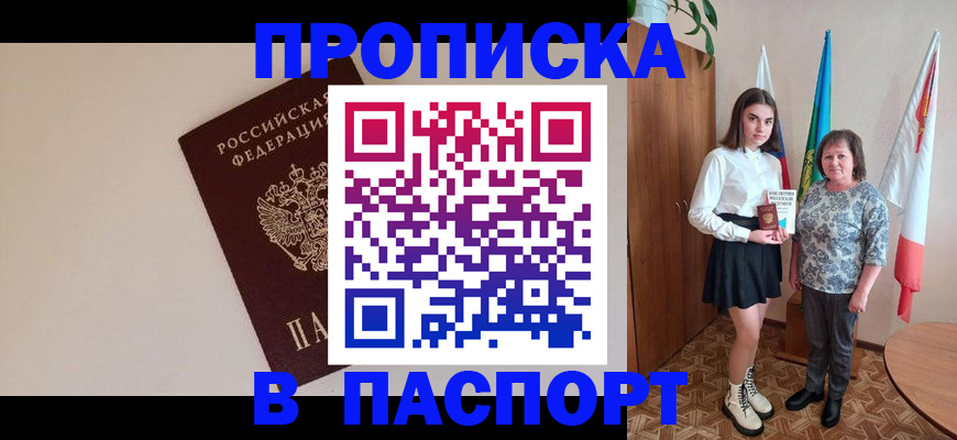 регистрация для дет. сада в Южно-Сухокумске